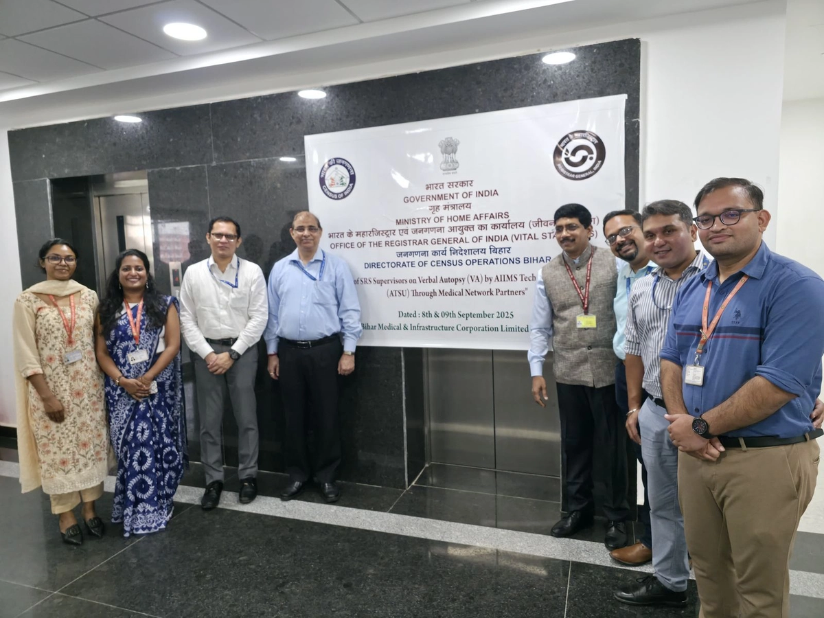 Supervisor Training Bihar 2025